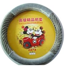 Steering  Wheel Cover